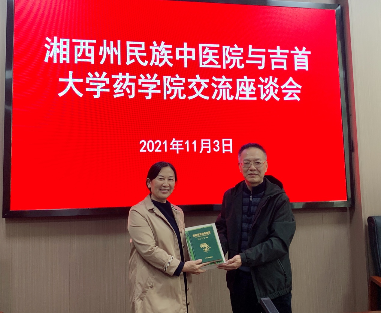 微信图片_20211104120328.jpg 微信图片_20211104120328.jpg