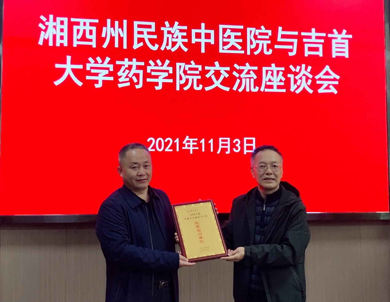 微信图片_20211104120331.jpg 微信图片_20211104120331.jpg