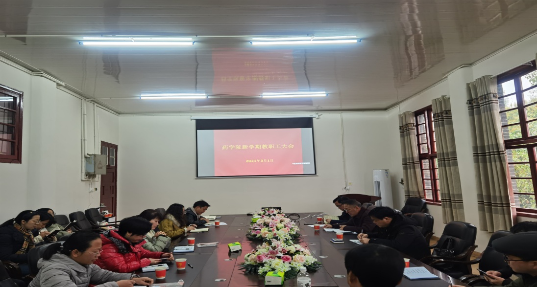 全院会.jpg 全院会.jpg